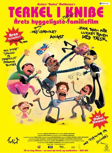 Теркель в беде